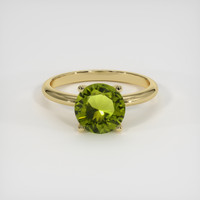 1.87 Ct. Gemstone Ring, 14K Yellow Gold 1