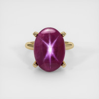 24.98 Ct. Ruby Ring, 14K Yellow Gold 1