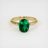 Emerald Ring 1.84 Ct., 18K Yellow Gold Preview