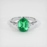 1.98 Ct. Emerald Ring, 18K White Gold 1