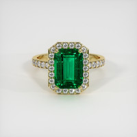 3.16 Ct. Emerald Ring, 18K Yellow Gold 1