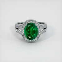 Emerald Ring 2.54 Ct., Platinum 950 Preview