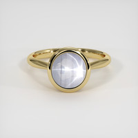 4.35 Ct. Greyish Blue Sapphire Ring, 14K Yellow Gold 1