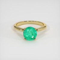 1.95 Ct. Emerald Ring, 18K Yellow Gold 1