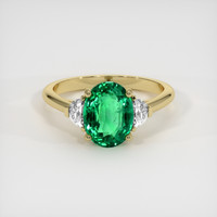 3.00 Ct. Emerald Ring, 18K Yellow Gold 1