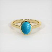 1.14 Ct. Gemstone Ring, 18K Yellow Gold 1