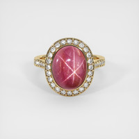 Ruby Ring 9.21 Ct. 14K Yellow Gold Preview