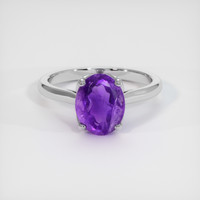 1.97 Ct. Gemstone Ring, 18K White Gold 1