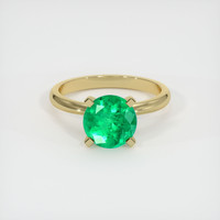 Emerald Ring 1.18 Ct., 18K Yellow Gold Preview