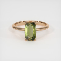 1.79 Ct. Gemstone Ring, 18K Rose Gold 1