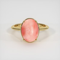 3.17 Ct. Gemstone Ring, 14K Yellow Gold 1