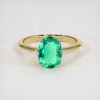 1.55 Ct. Emerald Ring, 18K Yellow Gold 1