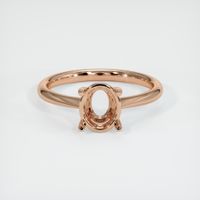 18K Rose Gold Solitaire Ring Setting Image