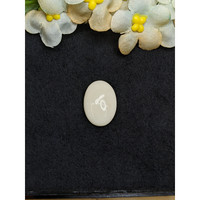 8.76 Ct. Salmon and White Cabochon Coral from Italy Life Style