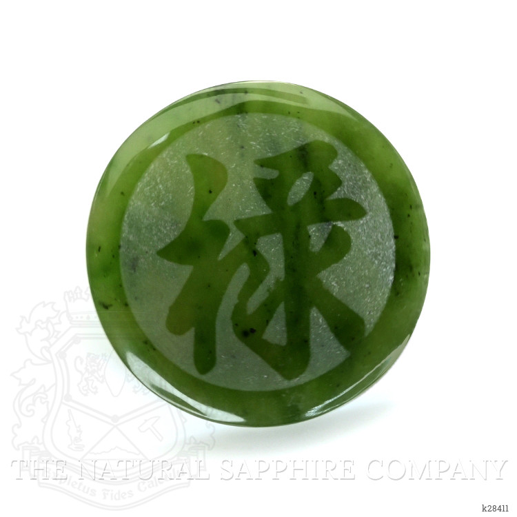 24.69 Ct. Green Jade from Burma (Myanmar)