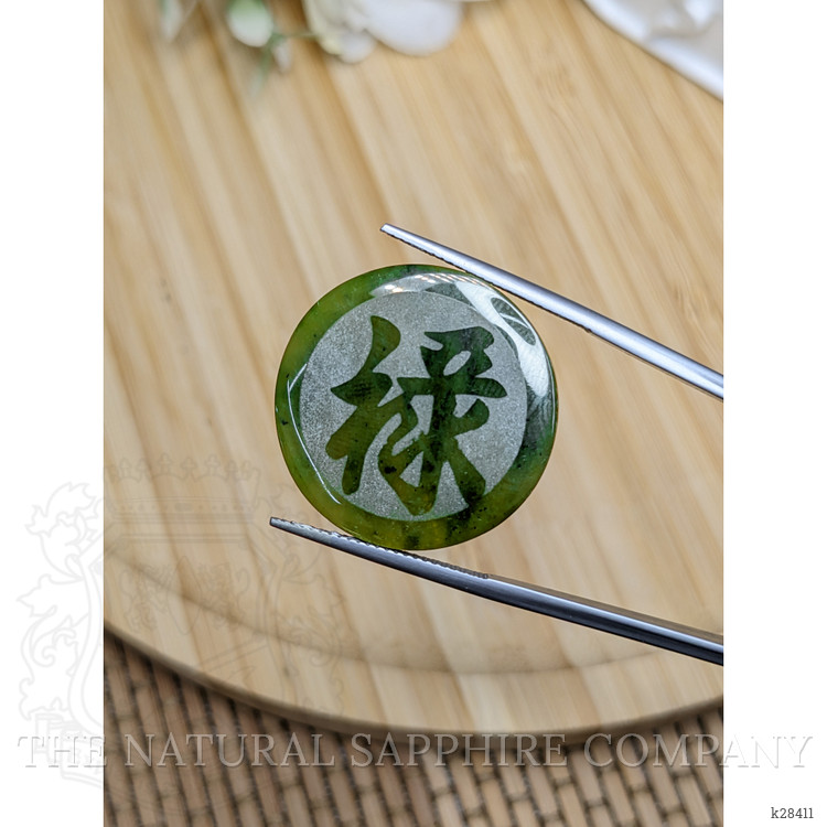 24.69 Ct. Green Jade from Burma (Myanmar)