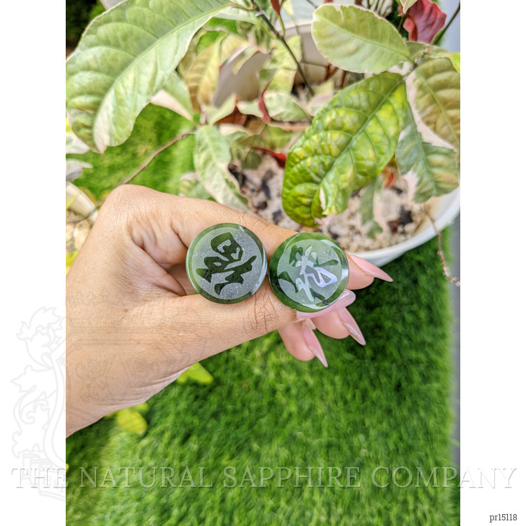 48.48 Ct.Tw. Green Jade Pair from Burma (Myanmar)