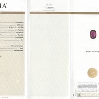 2.20 Ct. Ruby from Mozambique Scan Report